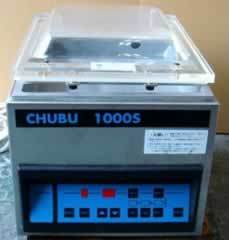 中古中部製真空包装機/品番 1000-S