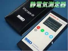 中古シシド静電気測定機/品番 DX