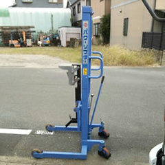 中古をくだ屋ドラム缶パワーリフター/品番 PL-H300-14 問合せ番号 Z-0769-4