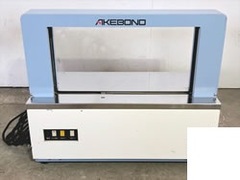 中古ニチロ紙フイルム両用帯掛機/品番 OB-260 問合せ番号 Z-0868-5