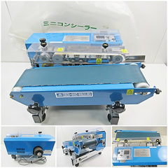 中古ミニコンベアーシーラー/品番 A-15-SP 問い合わせ番号 Z-0980-3