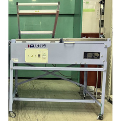 中古ハナガタ三方シーラー/品番 HP-40M 問い合わせ番号 Z-01003-2