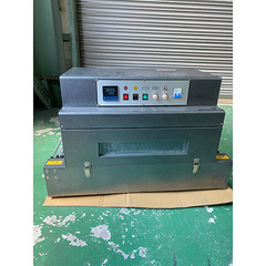 中古小型シュリンクトンネル(パイプバーコンベア)/品番 M3190SH-3015B 問い合わせ番号 Z-01051-1