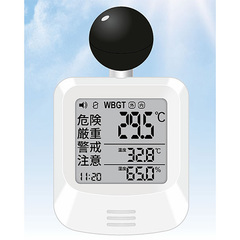 新品在庫小型黒球式熱中症指数計(JIS B 7922:2023 準拠)/品番M4272HS-1403K 問い合わせ番号 Z-01054-2