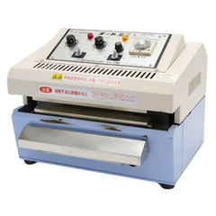 中古志賀包装機オートミニシーラー/品番 AM-250R 問合せ番号 Z-01071-6